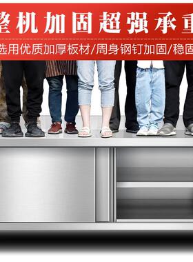 304不锈钢台围边酒店推拉门打荷台家商用收纳储物柜灶台钢台