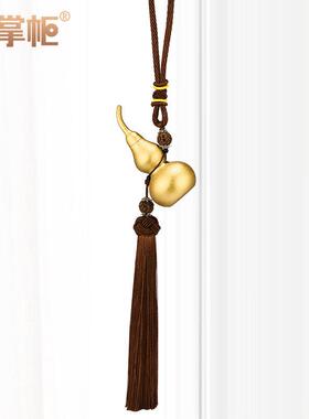 铜掌柜铜葫芦挂件空心开 口葫芦玄关装饰客厅摆件黄铜镇宅金葫芦