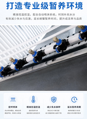 商用螃蟹暂养柜不掉秤恒温恒湿活鲜保鲜柜生鲜超市连锁水产展示柜