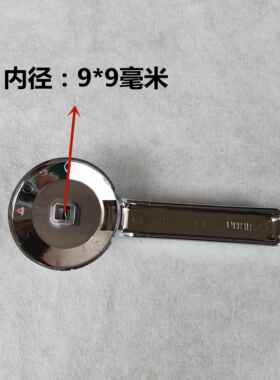 商用电磁炉旋转开关手柄 新款8档旋转开关手柄注意单手柄不含底壳