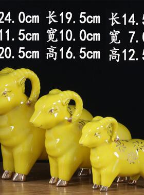 黄色陶瓷绵羊摆件可爱瓷羊生肖摆件家居客厅办公室桌招财补角化解