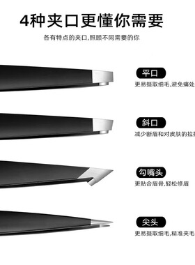 不锈钢独立包装化妆工具美容工具