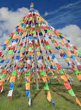 西藏旅行五色经幡空白无字经幡绸布五彩旗金旗7米风马旗多种内容