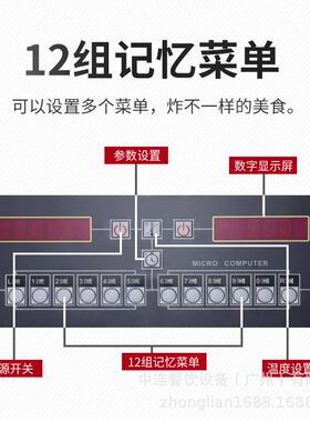 立式电炸炉双锅大W容量6升9K带滤油盆18车KW电脑版滤642油炸鸡设