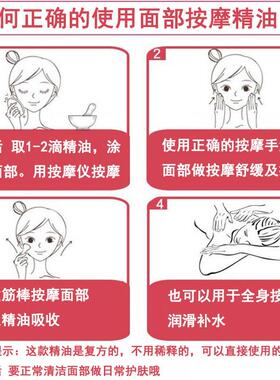 新款包 容院装经典面美部保养精油套盒 滋筋养亮肤按摩刮痧拔经邮