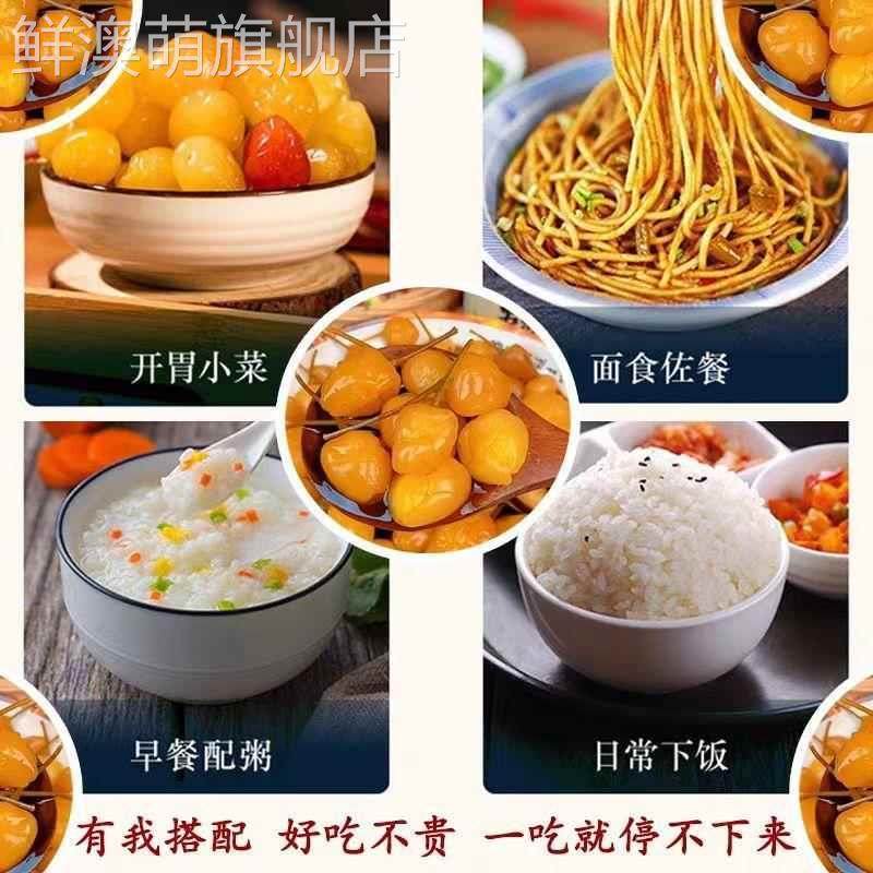 广西特产五彩泡椒自良家酱香拌面七彩圆椒灯笼椒农家开胃下饭蔬菜,淘宝优惠券,粉丝福利购,淘宝优惠卷