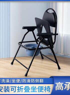 老人使用的坐便椅子老年人大便坐椅骨折病人用的马桶老人排便工具