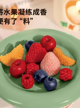 水果派对】甜蜡匠火锅香薰蜡烛礼盒生日礼物女生朋友闺蜜小众高级