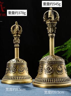 青铜五股金刚铃杵八吉祥雕花室内家用手摇铃铛清心铃摆件