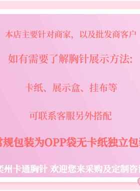 足球卡通胸针篮球羽毛球滴油金属个性徽章日系ins潮服装背包配饰