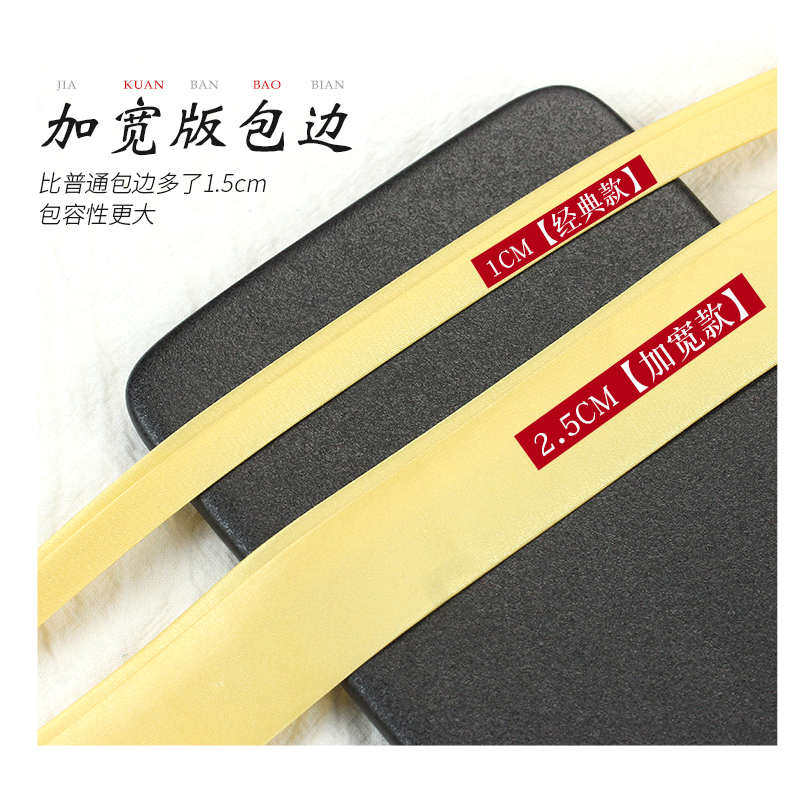 旗袍包边条2.5cm单色色丁整卷滚边条免烫缎带汉服民族服饰镶边条,淘宝优惠券,粉丝福利购,淘宝优惠卷