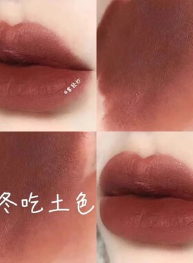 色欧美板栗吃土棕色口红大牌品OKJ哑光掉雾面不色不沾杯奶咖色橘