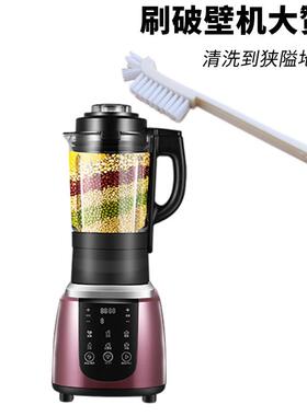 刷破壁机长毛刷子 豆浆机果汁机清洁硬毛缝隙多功能长柄刷小龙虾