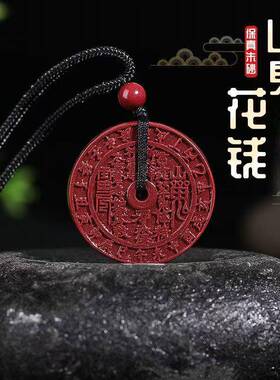 2026原矿朱砂山鬼花钱吊坠子女款紫金砂帝王红砂本命年项链吊坠