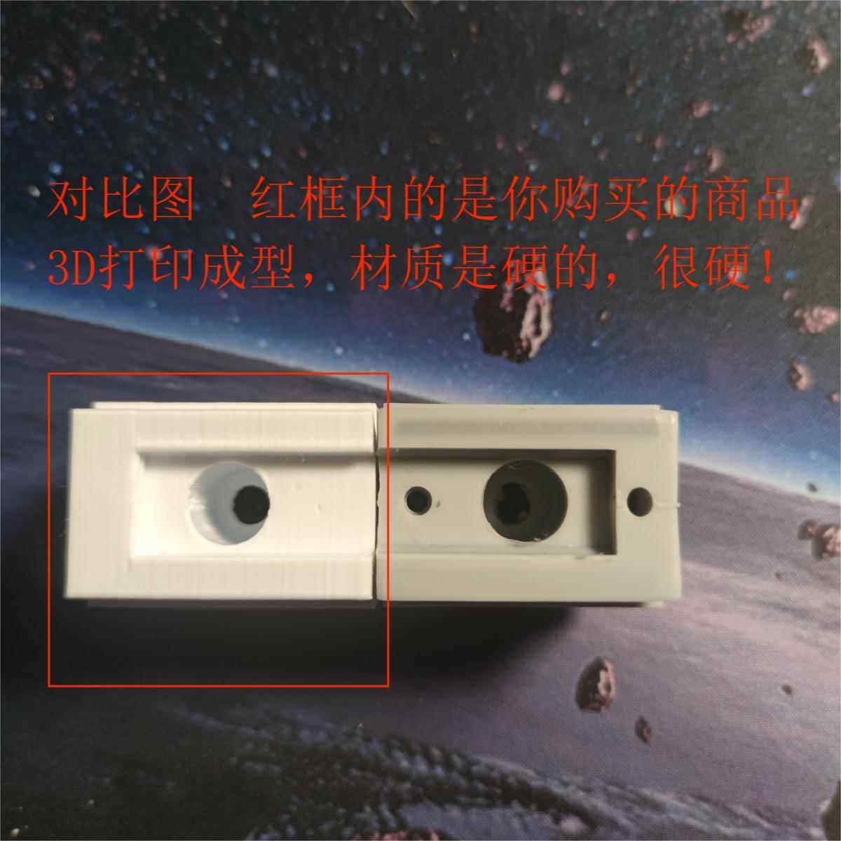 一个自制儿童 椅子靠背配件升级加固椅背连接件椅学习椅卡扣,淘宝优惠券,粉丝福利购,淘宝优惠卷