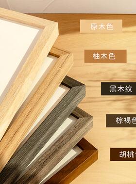 实木画框挂墙正方形字画装裱框外框国画书法框拼图框装裱画框