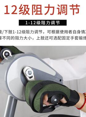 脑梗塞康复训练器材电动康复机脚踏车老人胳膊腿部上下肢锻炼器械