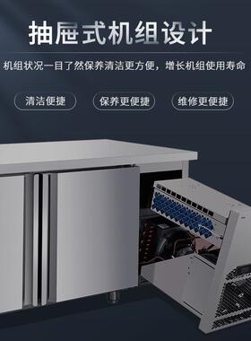 风冷保鲜工作台商用冰箱抽屉机组冷冻冷柜卧式冰柜冷冻冷藏工作台