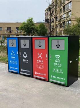 新款垃圾分类亭大号带盖垃圾箱室外可回收垃圾桶收集亭大容量收纳