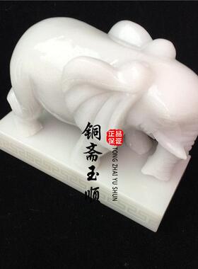 风水阿富汗白玉大象摆件玉石吸水吸财象客厅电视柜办公室装饰摆设