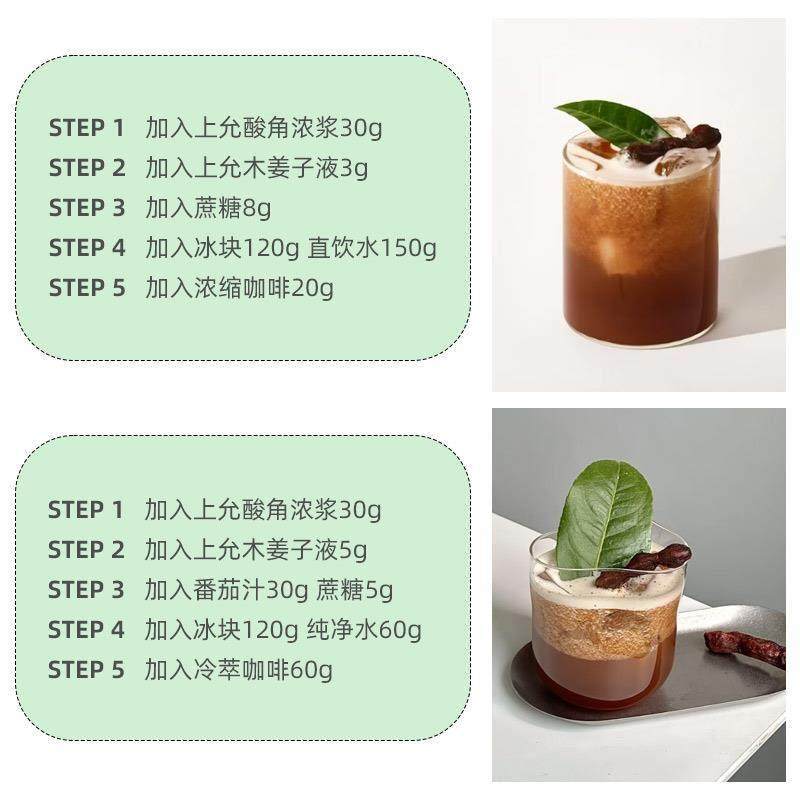 上允食品 酸角浓浆 罗望子调酒餐饮奶茶咖啡烘焙饮品店浓缩商用,淘宝优惠券,粉丝福利购,淘宝优惠卷