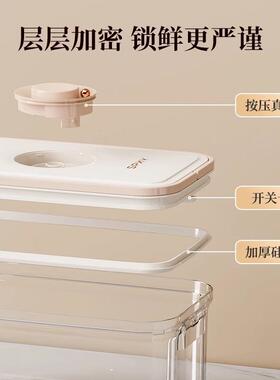 冰箱保鲜盒带手柄抽真空密封收纳盒厨房整理储物盒计时冷冻盒