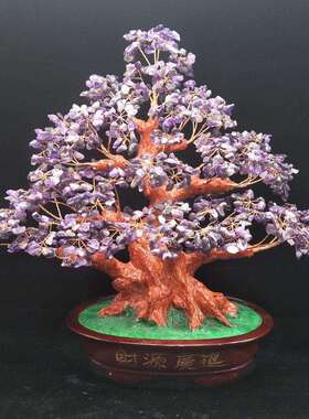 FHE黄水发树摆件招财晶家居客厅酒柜财饰品装电视柜大摆设创意摇