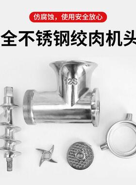 强力台式绞肉机商用全自动不锈钢灌肠多功能搅馅碎肉机打肉机肉馅