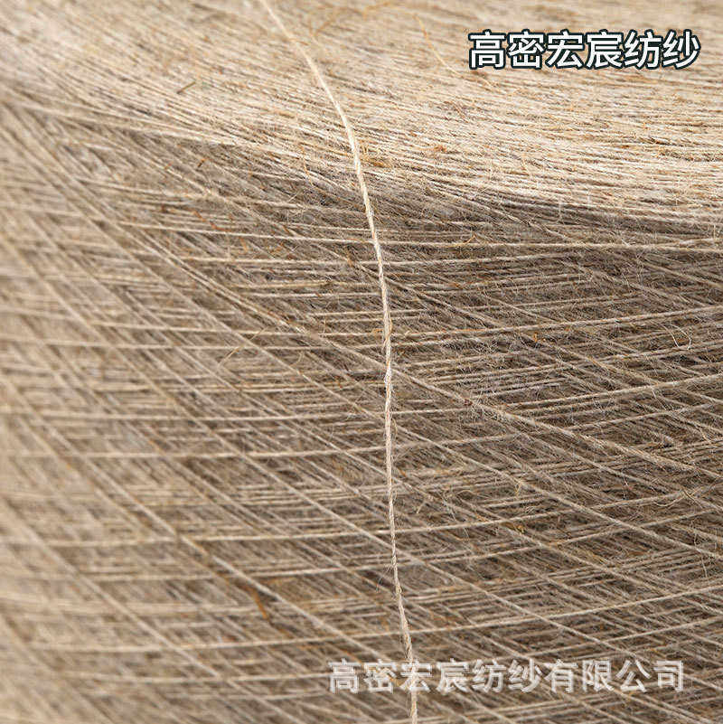 紧赛纺苎麻纱 麻纱 汗麻纱 涤纶纱 2402gm 阻燃涤纶纱,淘宝优惠券,粉丝福利购,淘宝优惠卷