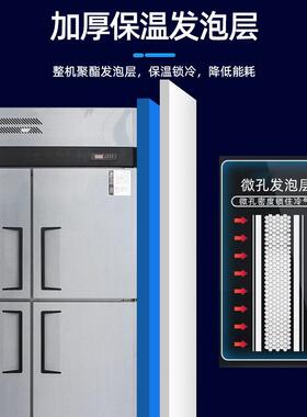 四门风冷冰柜商用不锈钢大容量立式冷柜冷藏冷冻双温冰柜四门冰箱