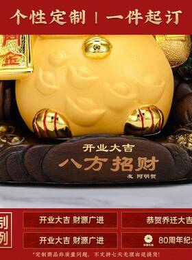 招财猫摆件自动招模型公室装饰品店铺公司前台发财树摆件开 业礼