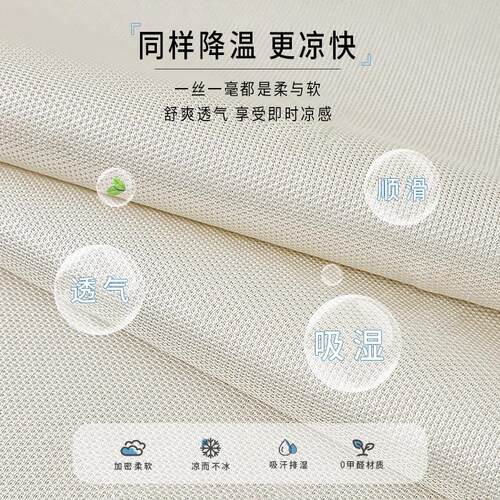 沙发垫2026夏季新款冰丝凉席卡通坐垫可水洗透气凉爽固定防滑布 - 图1