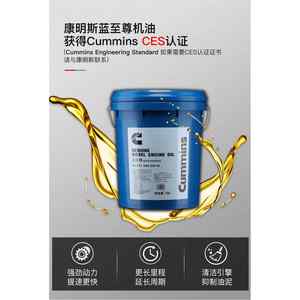 康明斯超级蓝至尊柴油机油CH-4 15W-40发电机引擎通用18L