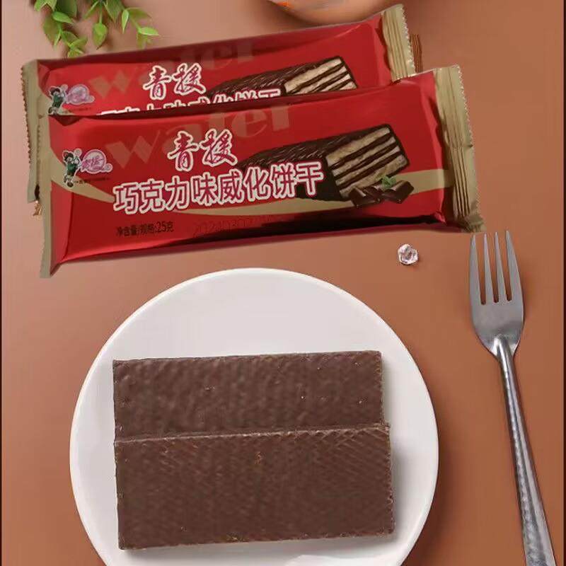 老式青援威化饼干独立包装充饥青援巧克力威化饼干散装边角料零食,淘宝优惠券,粉丝福利购,淘宝优惠卷