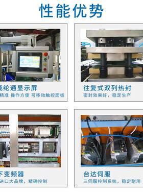 厂家直销HY330型暖宝宝生产加工设备暖宝宝包装机(新型高速