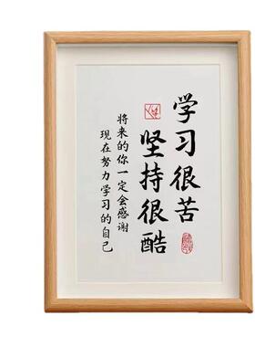 相框摆台摆台学习DIY亲子装饰画