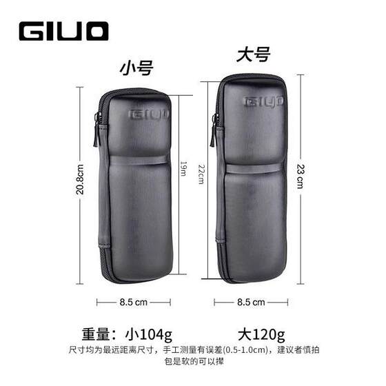 Giyo mountain road bicycle tool tank hard shell repair car portable bag tire repair glue air cylinder storage pot