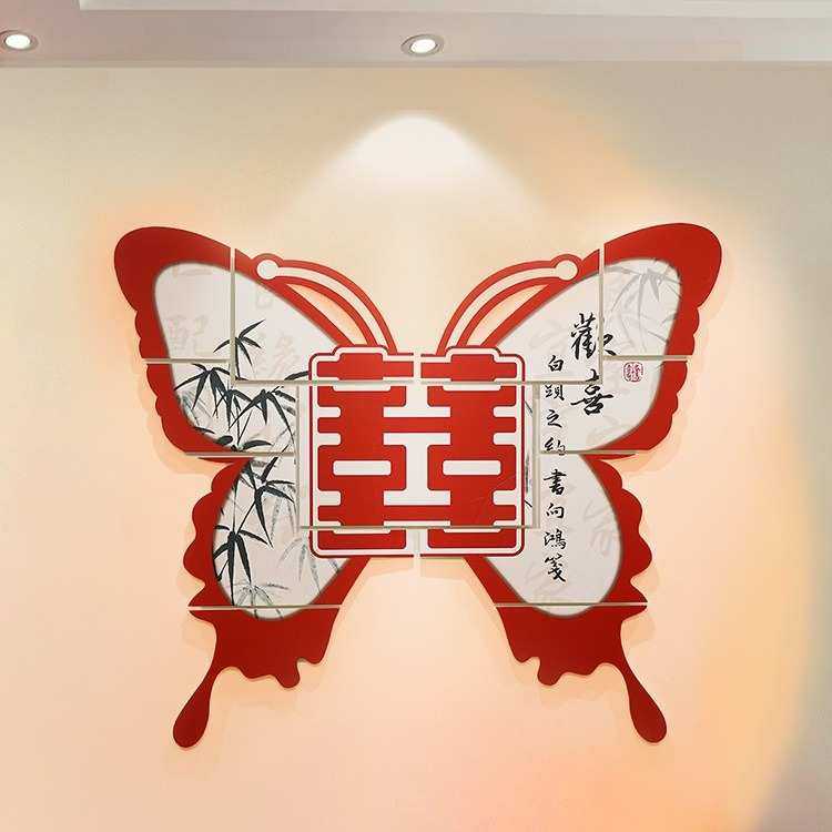 卧室结婚客厅拍照女方婚礼背景装饰新房房男方套装布置墙喜字大婚,淘宝优惠券,粉丝福利购,淘宝优惠卷