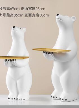 新款直销创意北极熊落地摆件客厅电视柜玄关托盘酒店家居装饰乔迁