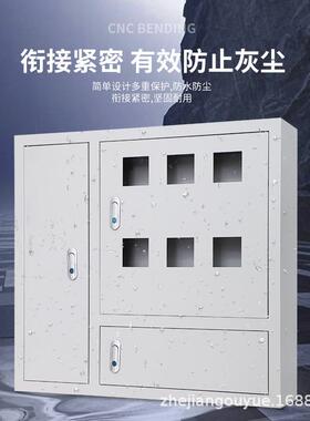 电表明装室内家用轧钢板咨询客服备控制设箱工厂箱直冷销铁制