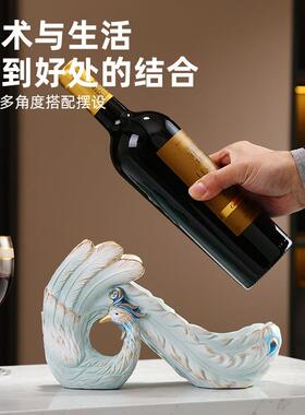 酒柜装饰品孔雀酒架 创意红酒架轻奢高档摆件家居装饰品客厅摆设