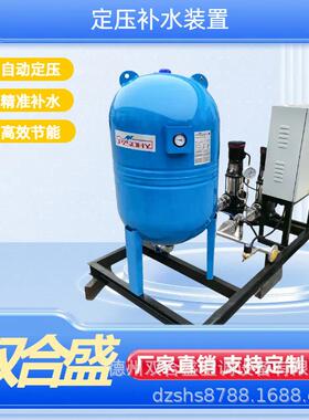 全自动定压补水装置自建写字楼小区医院空调系统高效节能超净过滤