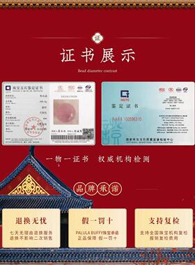 天然粉色水晶球摆件粉晶招桃花卧室办公桌面家居装饰摆件高档礼品