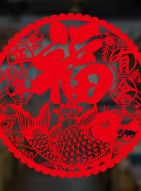 新款直销木拉城堡新年春节元旦客厅卧室橱窗玻璃门窗装饰可移福字