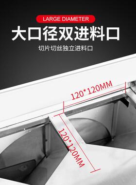 瓜果切片切丝机商用青瓜土豆萝卜多功能全自动刀片机切丝器