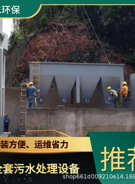 克拉玛依电池废水处理设备TEL400-780-9770博水环保污