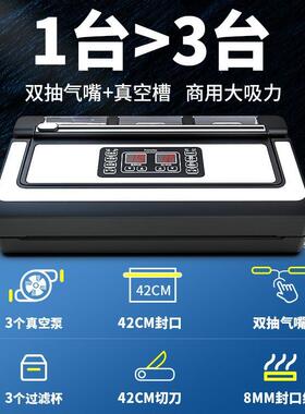 青叶不挑袋真空封口机家用食品保鲜包装机全自动小型商用大吸力42