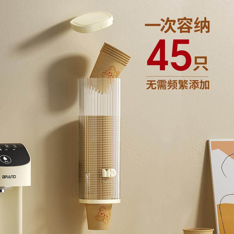 一次性杯子取杯器纸杯架饮水机放杯子收纳置物防尘免打孔挂墙家用,淘宝优惠券,粉丝福利购,淘宝优惠卷