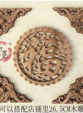 东阳木雕挂件樟木雕刻蝙蝠角花实木吊顶贴花家居饰品装饰角花三角