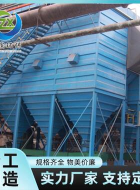 袋式除尘器钢厂冶炼废气防爆耐腐蚀耐温120℃DMC-64